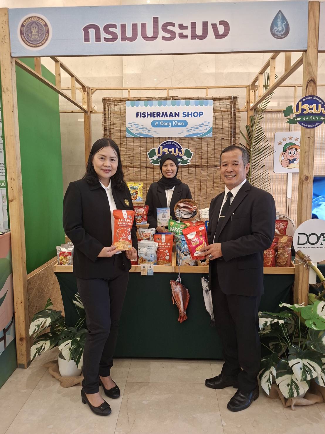 title - ส.ป.ก. ร่วมงานแถลงข่าวและเปิดการฝึกอบรมหลักสูตรวิทยาการเกษตรระดับสูง (วกส.) รุ่นที่ 7